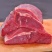 【5斤超便宜】生鲜牛肉牛腿肉批发调理黄牛肉多省包邮免运费