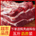 【产地直发】原切牛腩肉新鲜生牛肉批发正宗微调理生鲜包邮