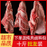 【产地直发】原切牛腩肉新鲜生牛肉批发正宗微调理生鲜包邮