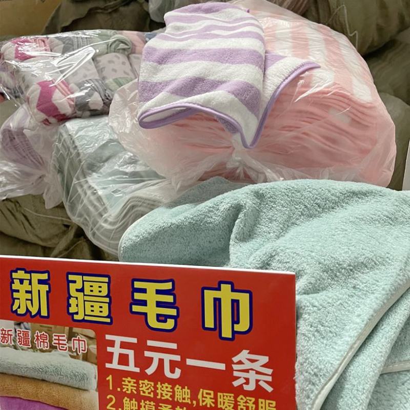 地摊热销新疆棉毛巾家用毛巾吸水毛巾跑江湖夜市赶集批发货源