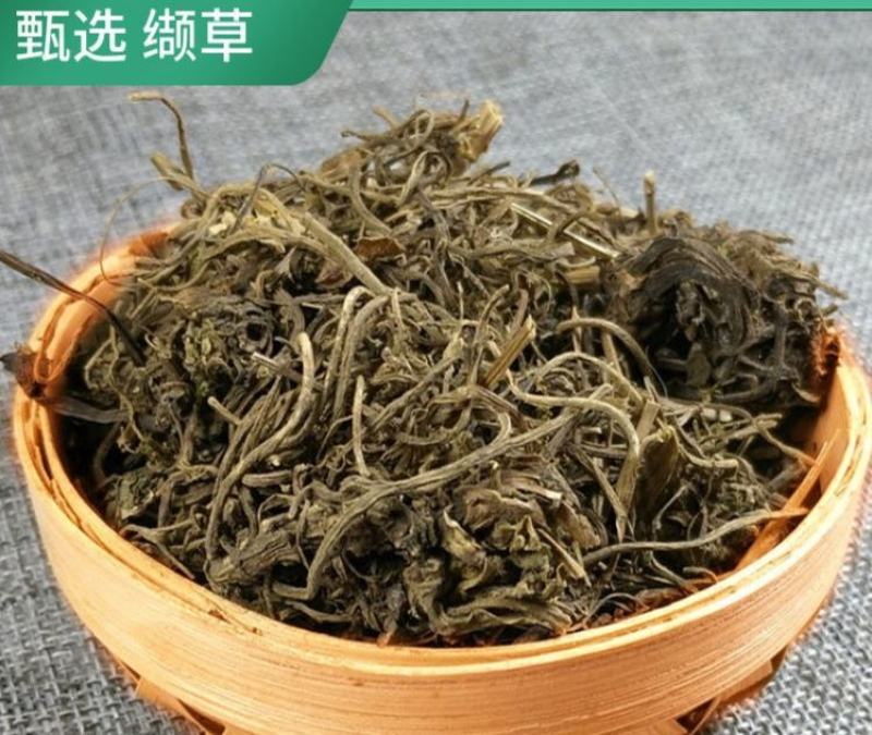 缬草缬草，产地直供道地药材，无硫磺***剂过药监含量高