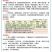螺丝长线螺丝线椒螺丝椒长螺丝椒辣椒种子正品包邮