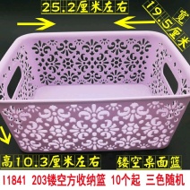 16类收纳筐塑料收纳篮购物篮杂物零食收纳框浴菜篮子批发。