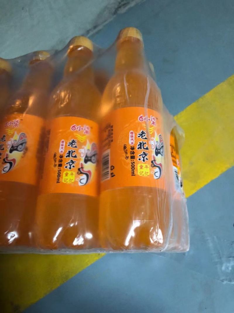 白小柒老北京汽水新日期现货出厂家直发长期有货