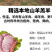 散养新鲜羊肉羊排带皮羊肉多部位羊肉选择多省包邮免运费