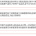 散养新鲜羊肉羊排带皮羊肉多部位羊肉选择多省包邮免运费