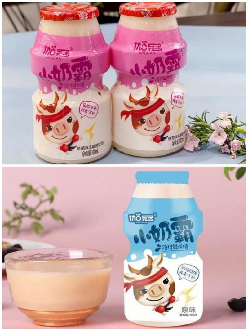 社区团购平商超烘培流通批发走量产品，高品质，周转快