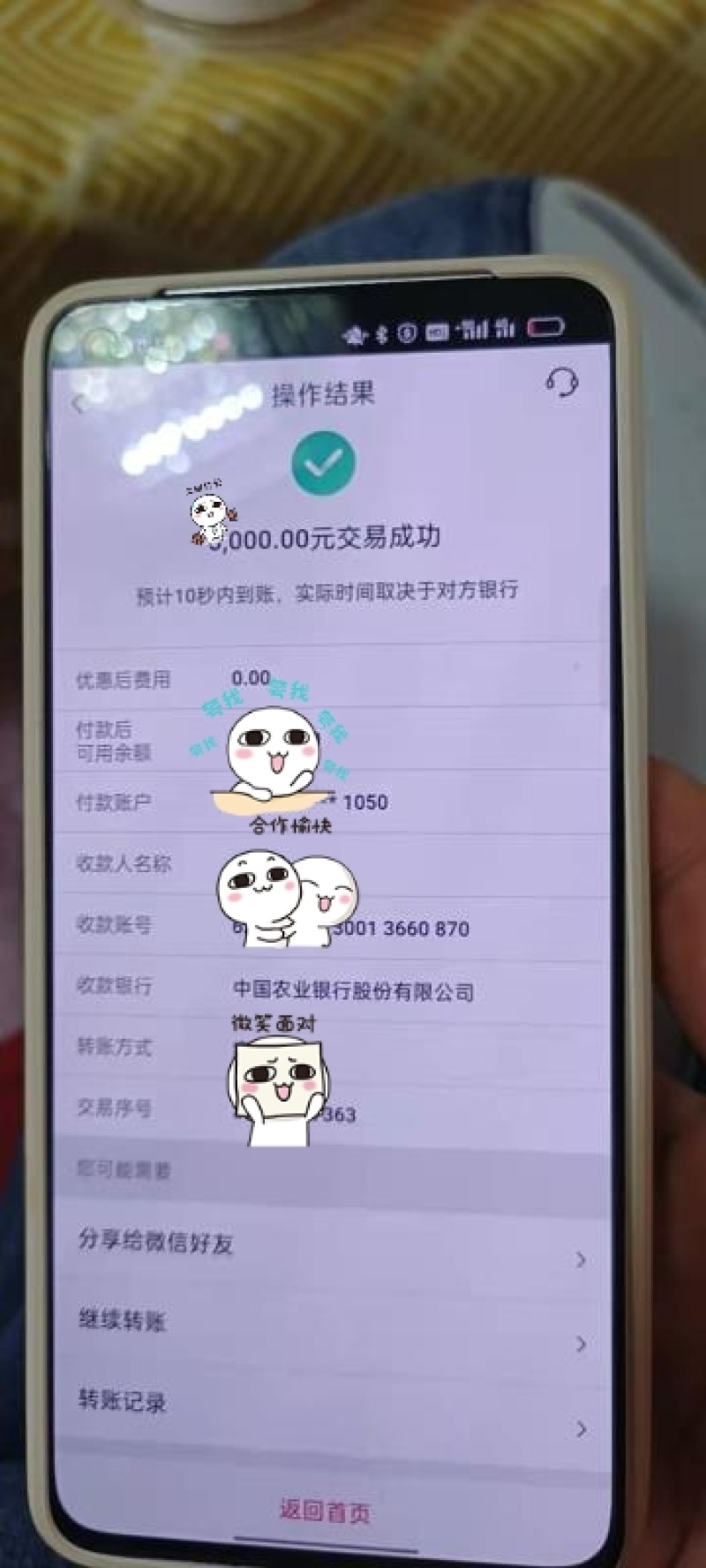 社区团购平商超烘培流通批发走量产品，高品质，周转快