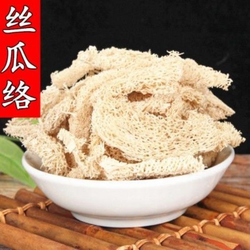 丝瓜络中药材批发零售品质保证