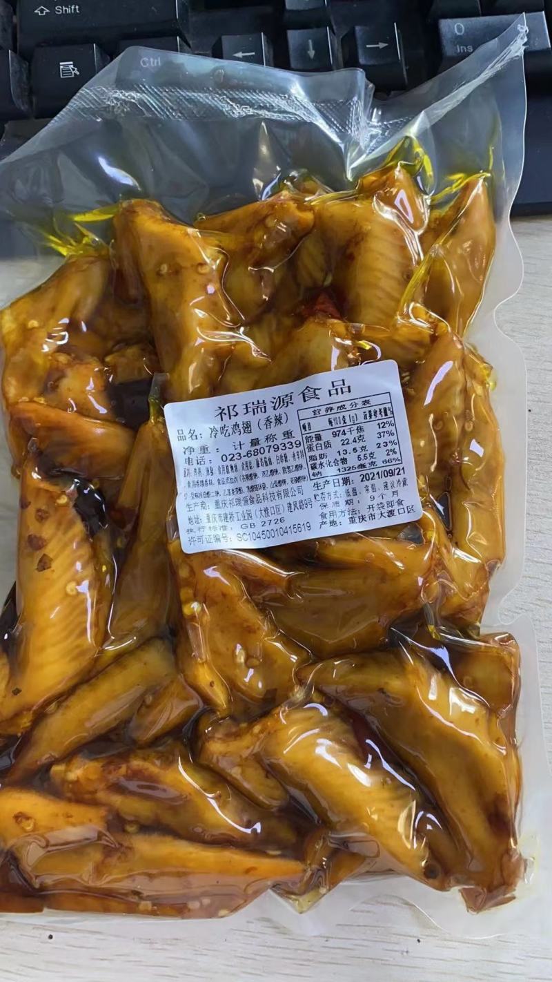 鸡翅，鸡尖，鸡拐，大量现货，近期日期，质量保证，价格美丽