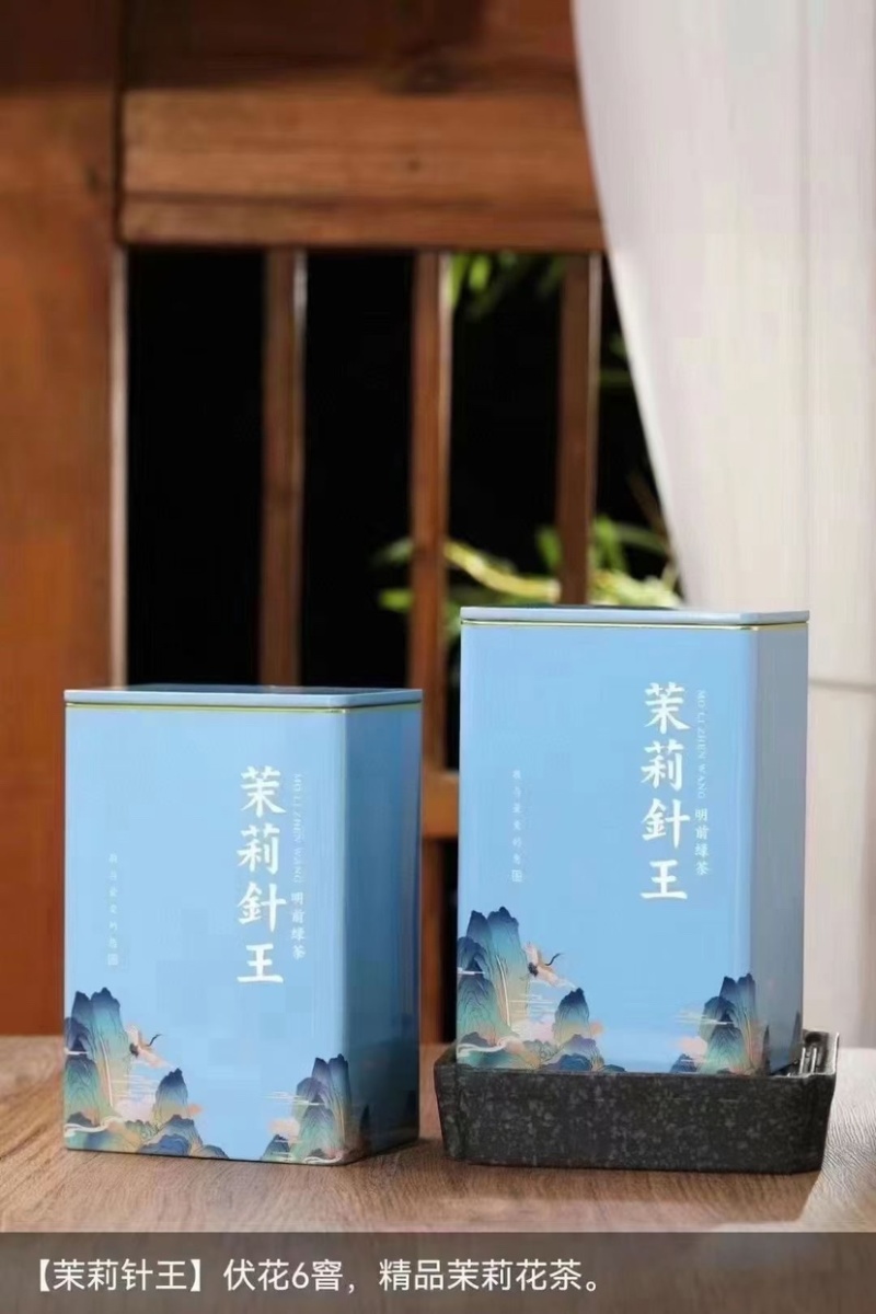 批发新茶茉莉银针浓香型春茶花茶散装礼盒装500克
