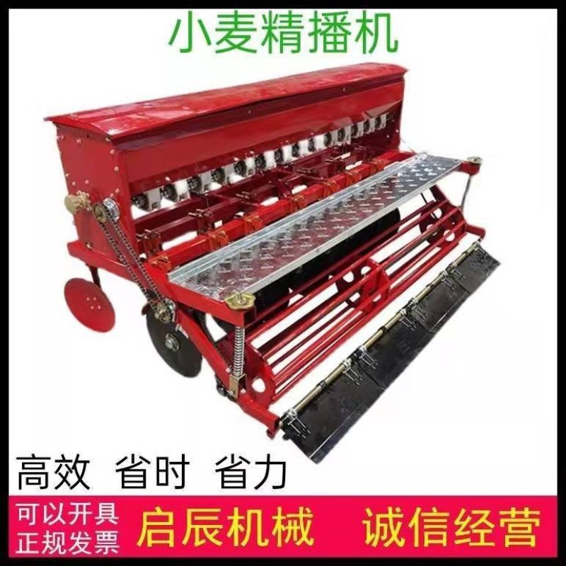 四轮拖拉机带的小麦播种机施肥播种一体机燕麦苜蓿施肥播种一