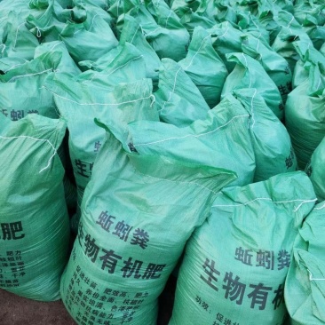 有机肥袋装蚯蚓粪山东场地养殖场地直接发营养土