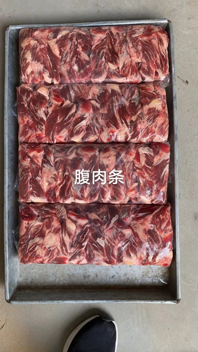 纯干腹肉条，煎。炒，烤炸，通用产品厂家直销，需要的联系