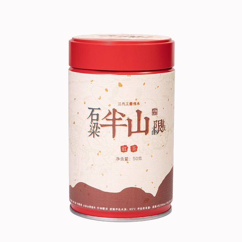 马边县石梁纯野生红茶*半山具有独特的茶树木香味