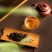 马边县石梁纯野生红茶*半山具有独特的茶树木香味