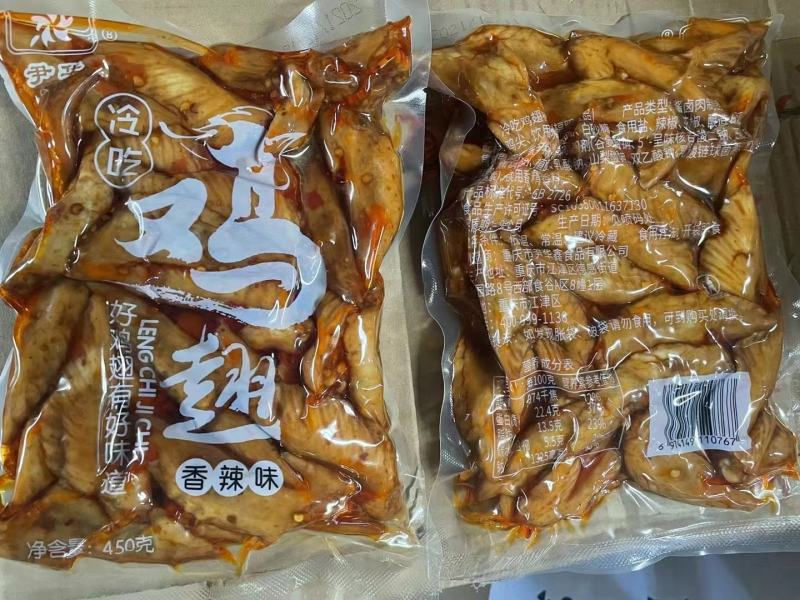 跑江湖地摊展会景区热卖冷吃鸡翅鸡尖麻辣鸡翅五香鸡翅