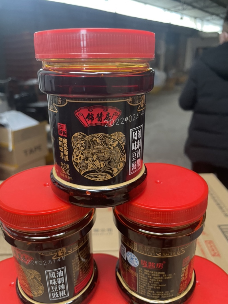 特色风味香辣豆豉辣椒酱四川原味豆鼓下饭菜地摊热销产品