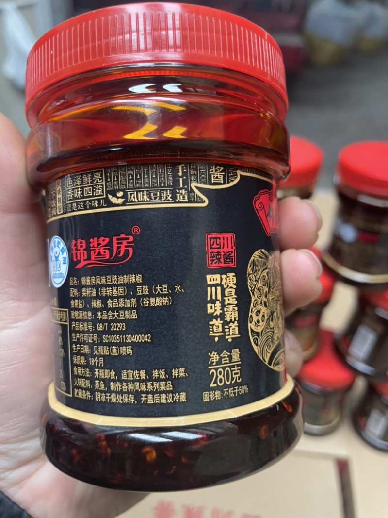 特色风味香辣豆豉辣椒酱四川原味豆鼓下饭菜地摊热销产品