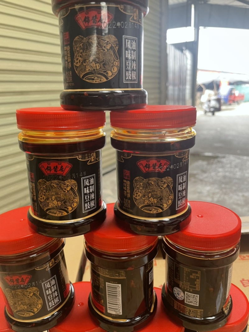 特色风味香辣豆豉辣椒酱四川原味豆鼓下饭菜地摊热销产品