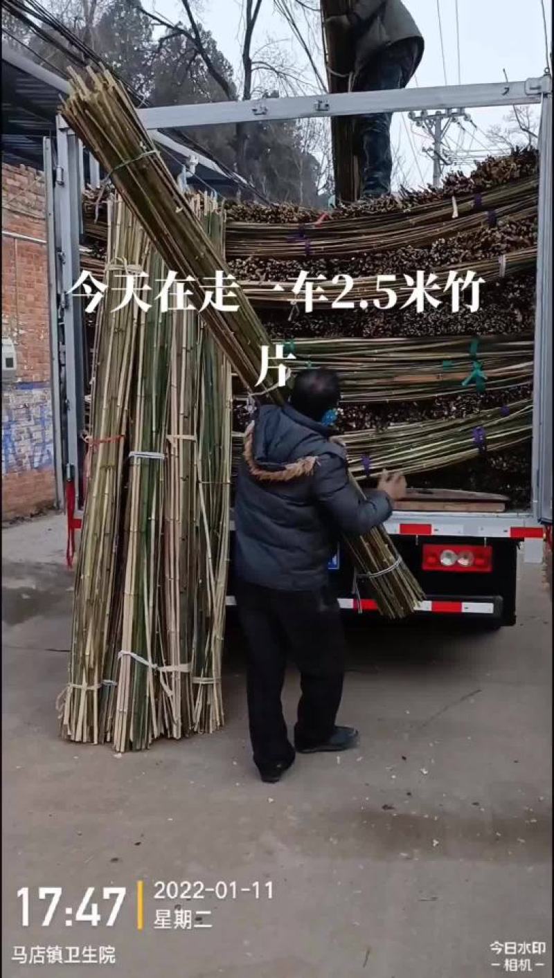 竹片河南小拱棚育苗支架大棚竹片竹杆支撑杆竹制量大从优电联