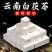 云南野生茯苓白茯苓块茯苓丁块1000克特价多省包邮免运费