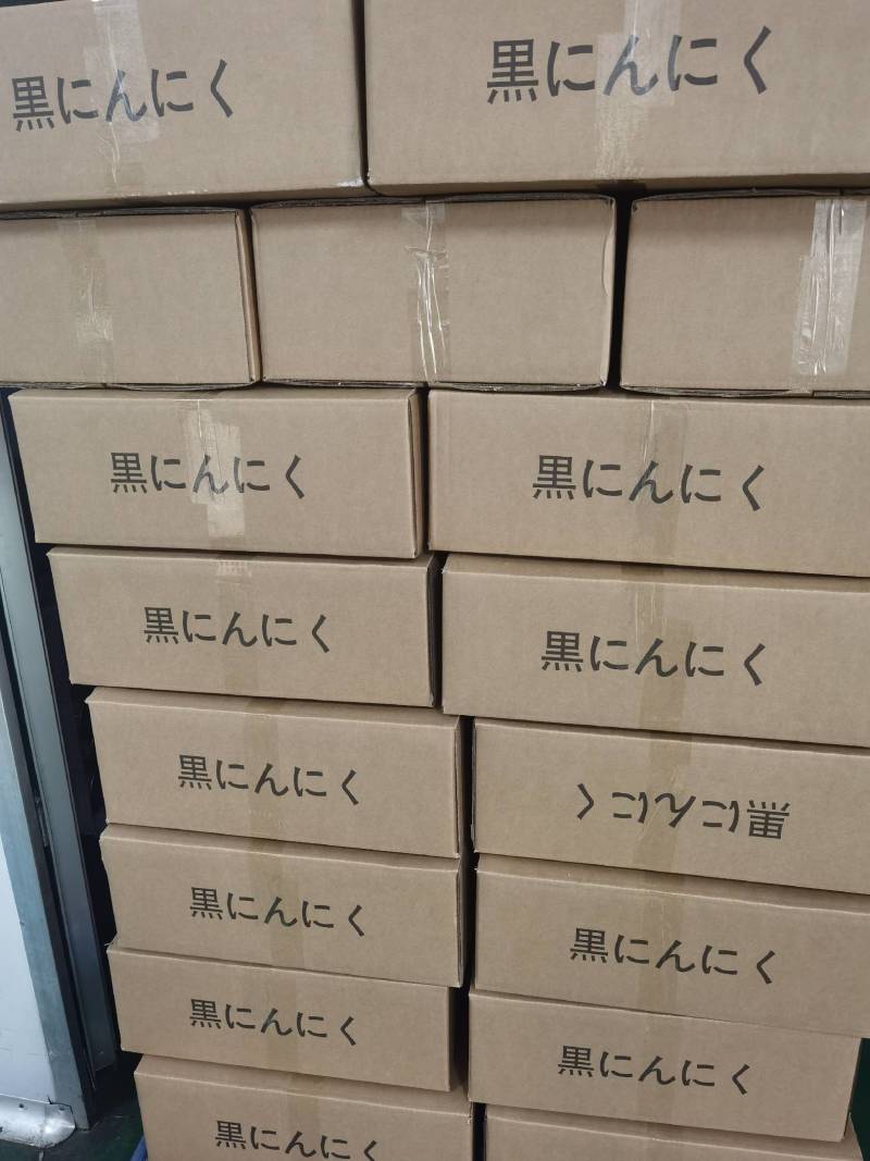 黑蒜产地厂家直发独头黑蒜罐装黑蒜多瓣黑蒜贴牌代工金乡黑蒜