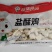 优质盐酥鸡适合学校快餐社区平台电商平台商超批发外酥里嫩