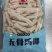 优质盐酥鸡适合学校快餐社区平台电商平台商超批发外酥里嫩