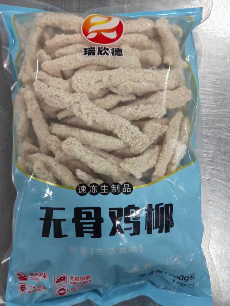 优质盐酥鸡适合学校快餐社区平台电商平台商超批发外酥里嫩