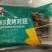 优质盐酥鸡适合学校快餐社区平台电商平台商超批发外酥里嫩
