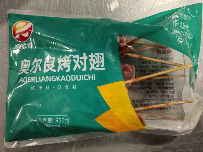 优质盐酥鸡适合学校快餐社区平台电商平台商超批发外酥里嫩
