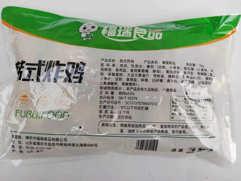 优质盐酥鸡适合学校快餐社区平台电商平台商超批发外酥里嫩
