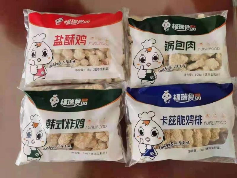 热卖】韩式炸鸡适合商超学校快餐社区平台电商直供，薄脆挂胡