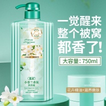 小苍兰沐浴露香水持久留香男女通用除螨全身香体润肤家庭装大