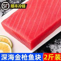 海鱼金枪鱼新鲜刺身海鲜鲜活速冻鱼肉大脂块2斤一箱批发包邮