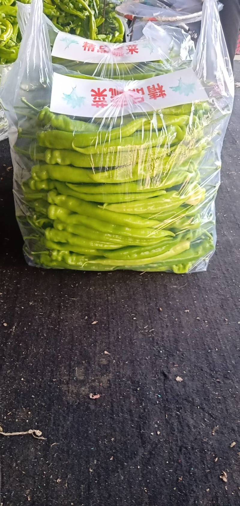鲜尖椒