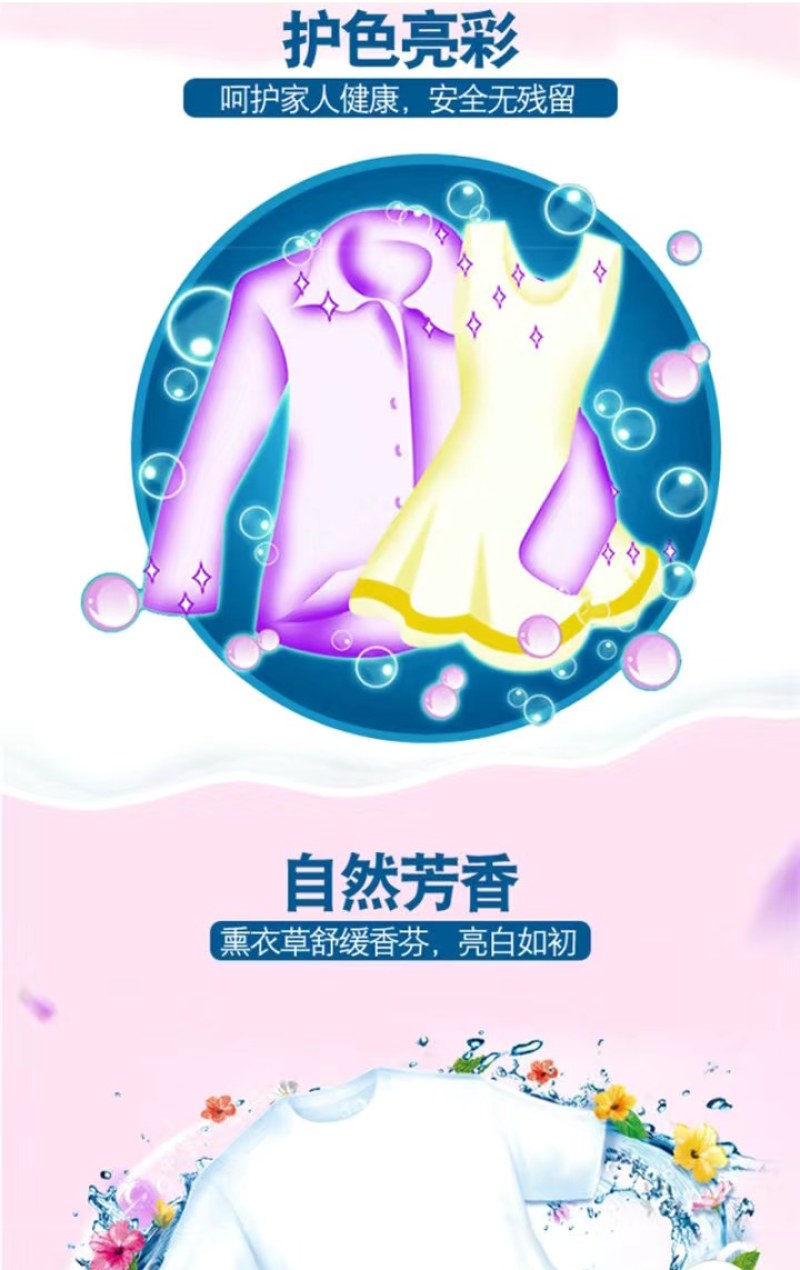 艾雪兰10斤超大桶洗衣液薰衣草香氛不含荧光剂深层洁净家庭