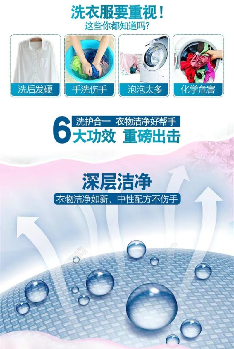 艾雪兰10斤超大桶洗衣液薰衣草香氛不含荧光剂深层洁净家庭