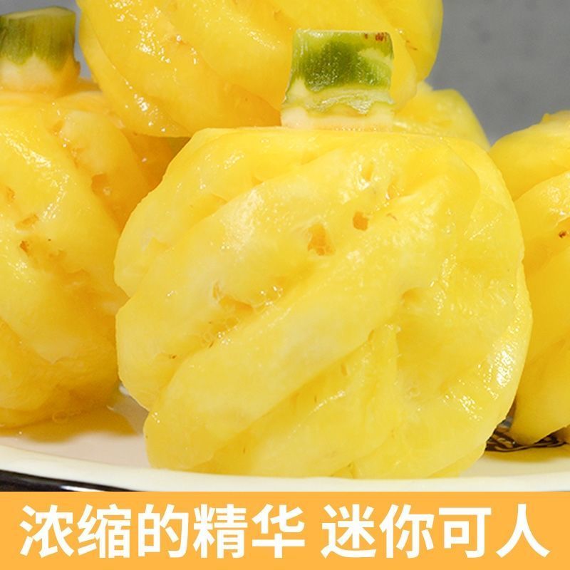 脆甜云南香水小菠萝当季现摘新鲜水果商超批发对接一件代发