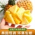 脆甜云南香水小菠萝当季现摘新鲜水果商超批发对接一件代发