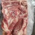 前五花肉猪肉前腿肉20斤五花肉猪五花肉，冷冻前腿五花肉