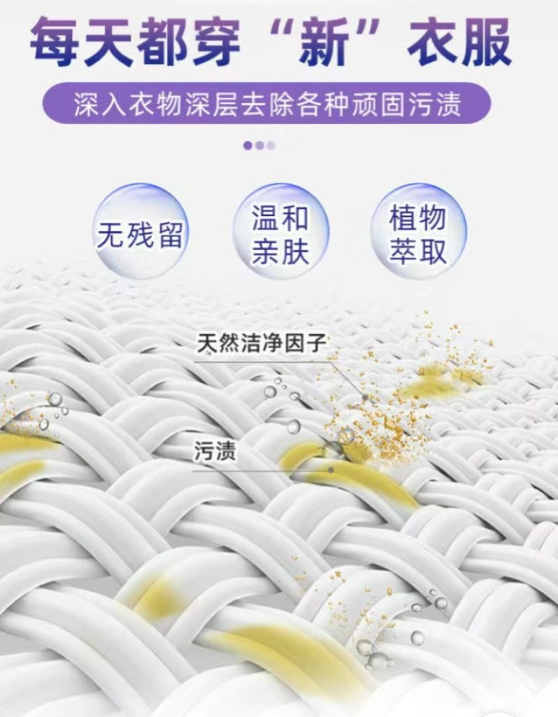 正品10斤洗衣粉天然皂粉薰衣草桶装香味持久批发价厂家直销