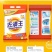 【10斤去渍王洗衣粉】正品包邮家用家庭装批发价大袋装