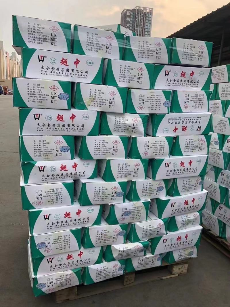 鸡中翅纯干货，大号中号小号都有，下单询价