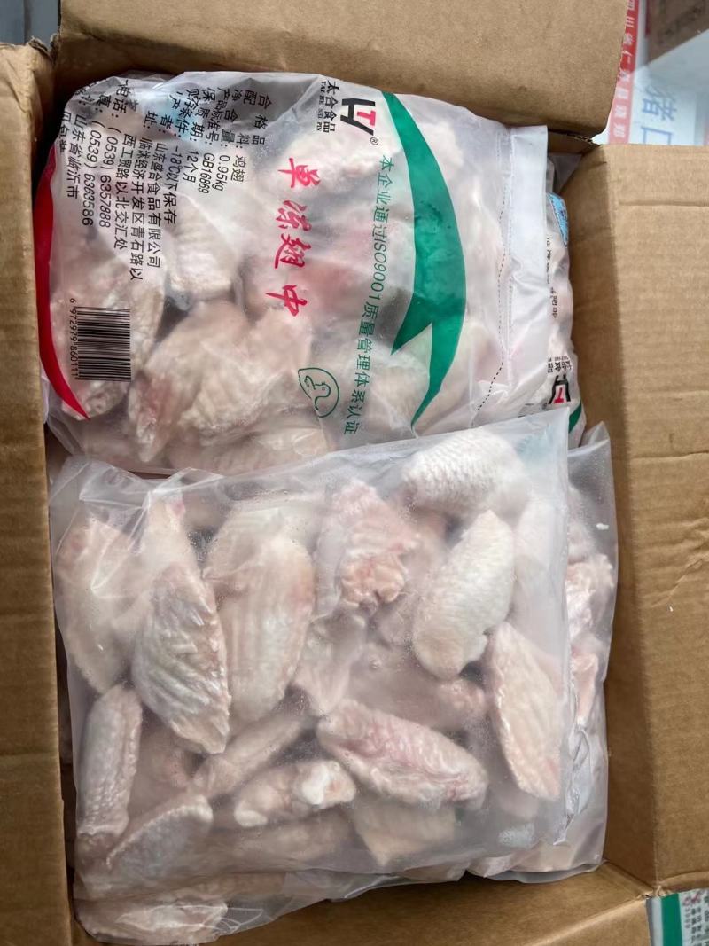 鸡中翅纯干货，大号中号小号都有，下单询价