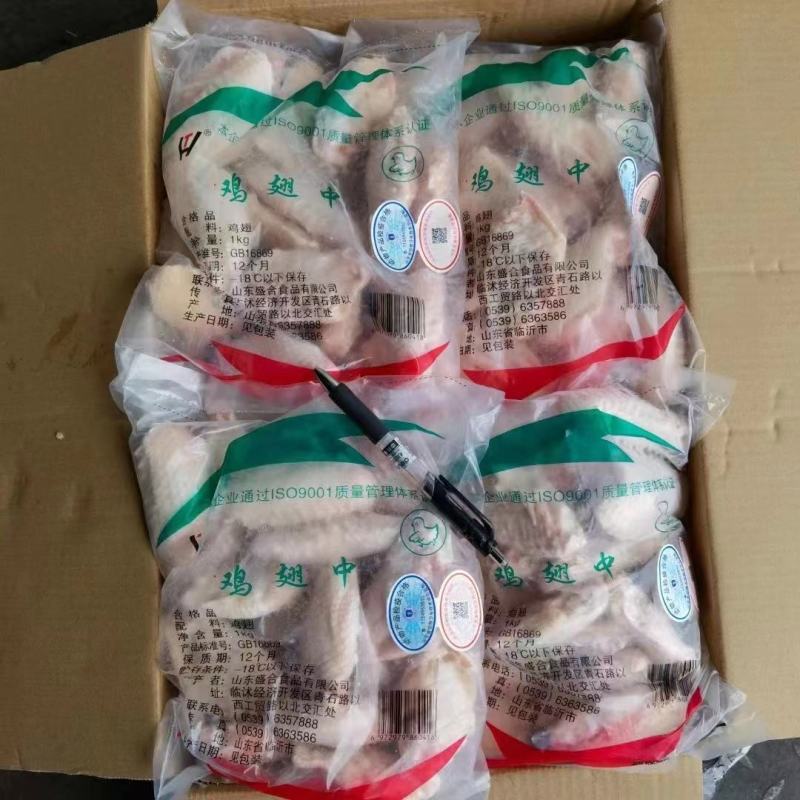 鸡中翅纯干货，大号中号小号都有，下单询价