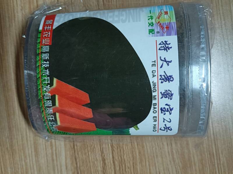 礼品西瓜种子，西瓜种子，单瓜重2公斤，好看好吃