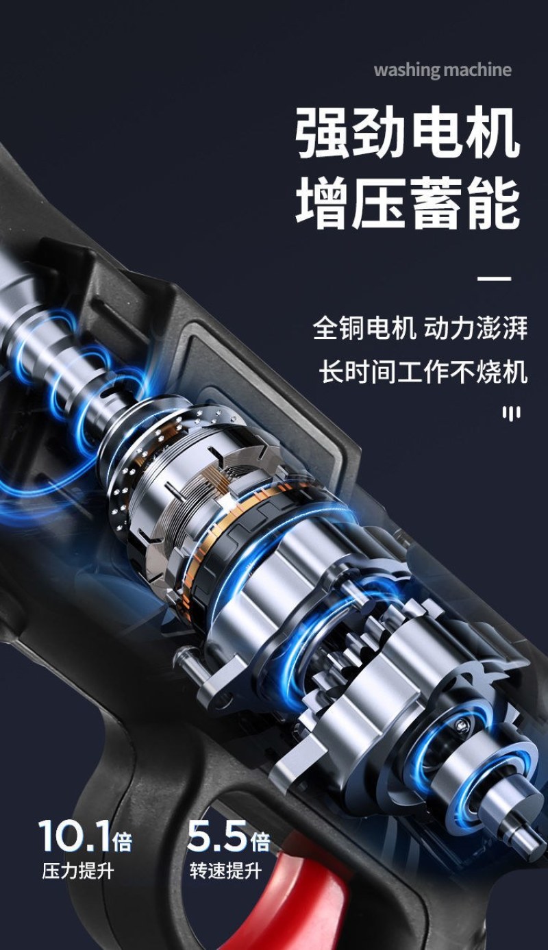 无线洗车机水枪家用超高压水泵小型便携式锂电池全自动洗车神