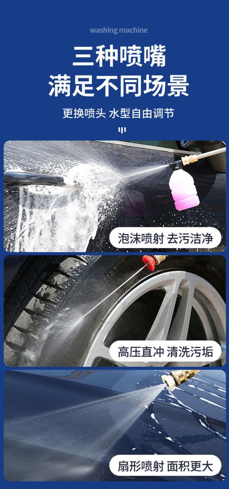 无线洗车机水枪家用超高压水泵小型便携式锂电池全自动洗车神
